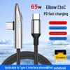 240W Dual Type-C High-Speed Flash Charge Cable for Mobile and Computer