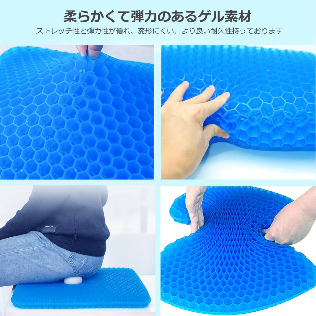 [Official Retailer] Gel Cushion, Honeycomb Structure, Zero-Gravity Cushion, Egg-Breaking-Proof Cushion, Seat Cushion, Highly Breathable, with Cover, f