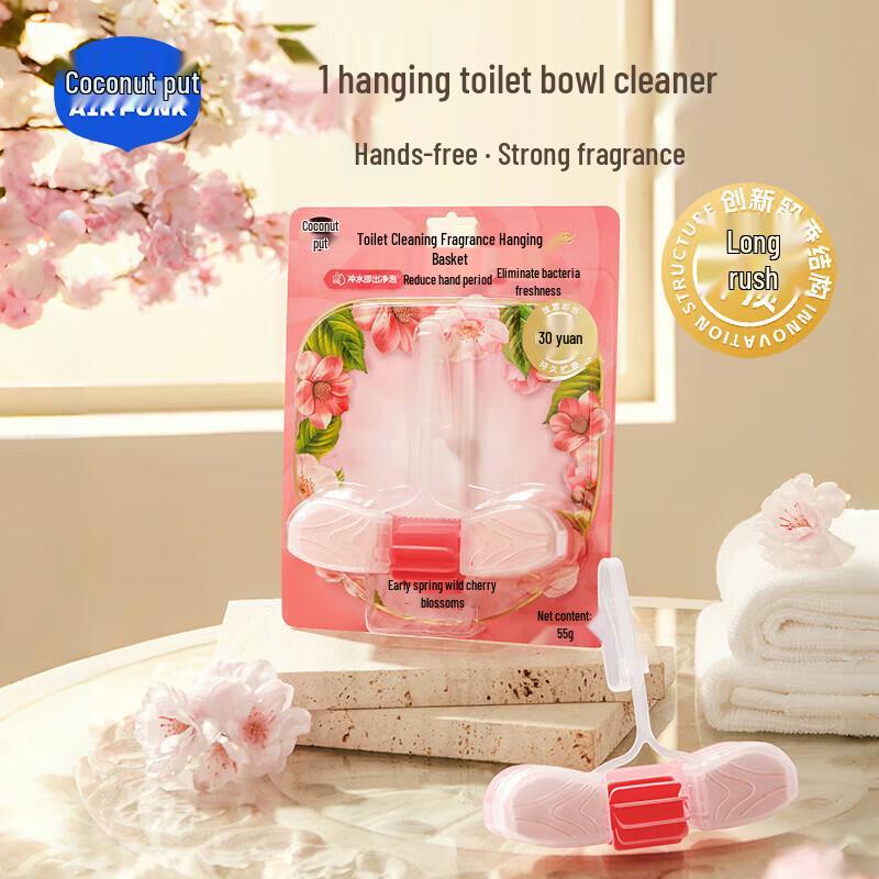 Air Funk Toilet Cleaner & Freshener