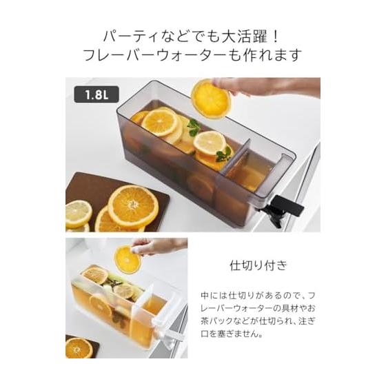 Yamazaki Jitsugyo Refrigerator Drink Server 1.8L [Set of 2] Tower Dishwasher Safe Cold Water Bottle Barley Tea Pot White 1584 x 2