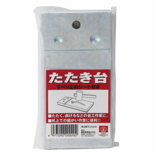 SK11 (SK11) Tapping Stand with Anti-slip Sheet for Metalwork Work 140 X 75 Mm