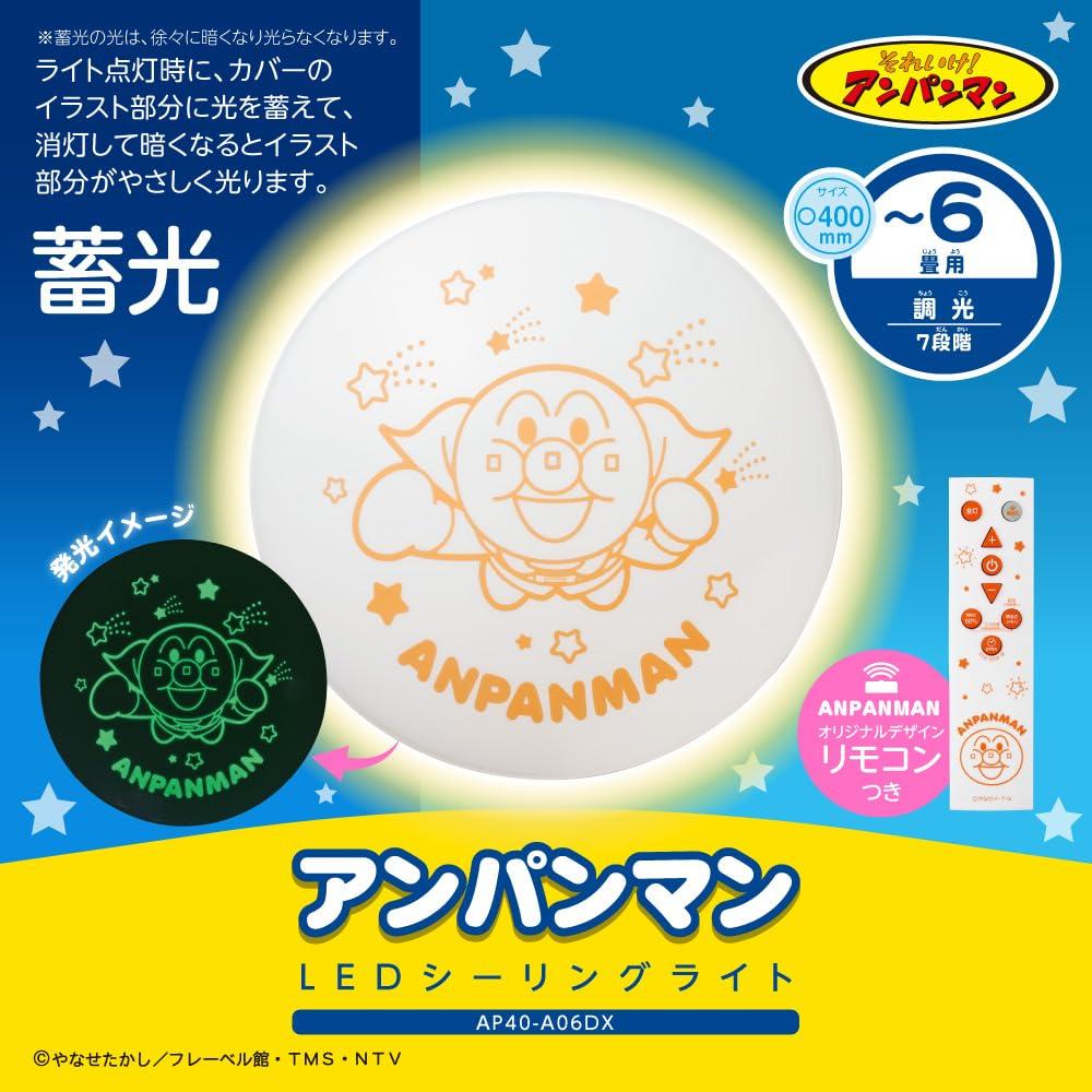 Anpanman LED Ceiling Light, 6-tatami Mat Size, 7 Dimming Levels, 2 Night Light Levels, 3300lm, 30-minute60-minute Sleep Timer, Glow-in-the-dark,