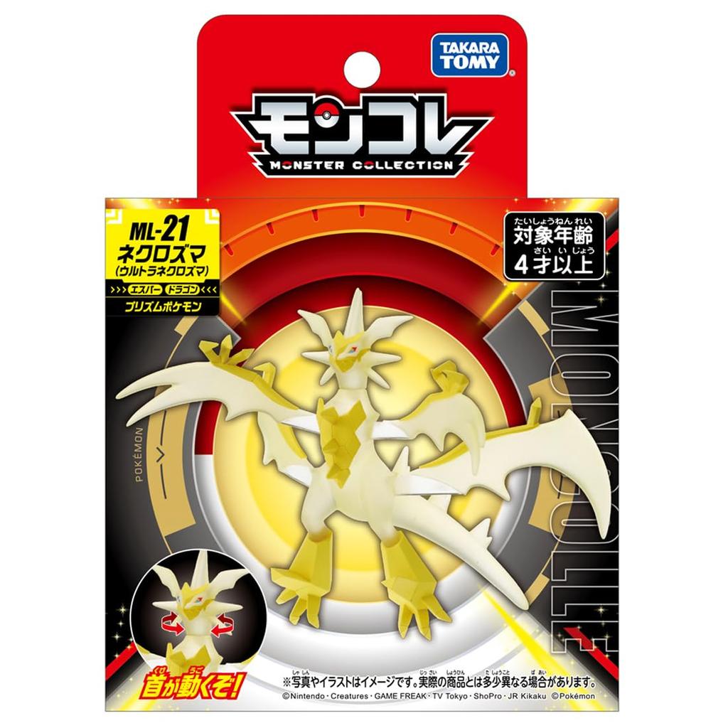 TAKARA TOMY Pokemon Moncolle ML-21 Necrozma (Ultra Necrozma)