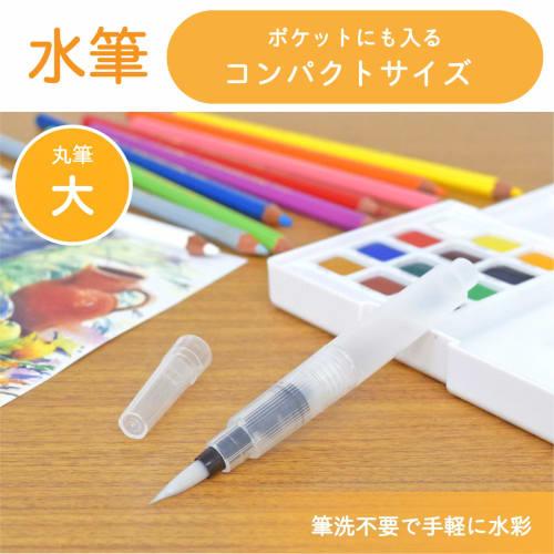 Sakura Crepas Sakura Water Brush Large QR-L