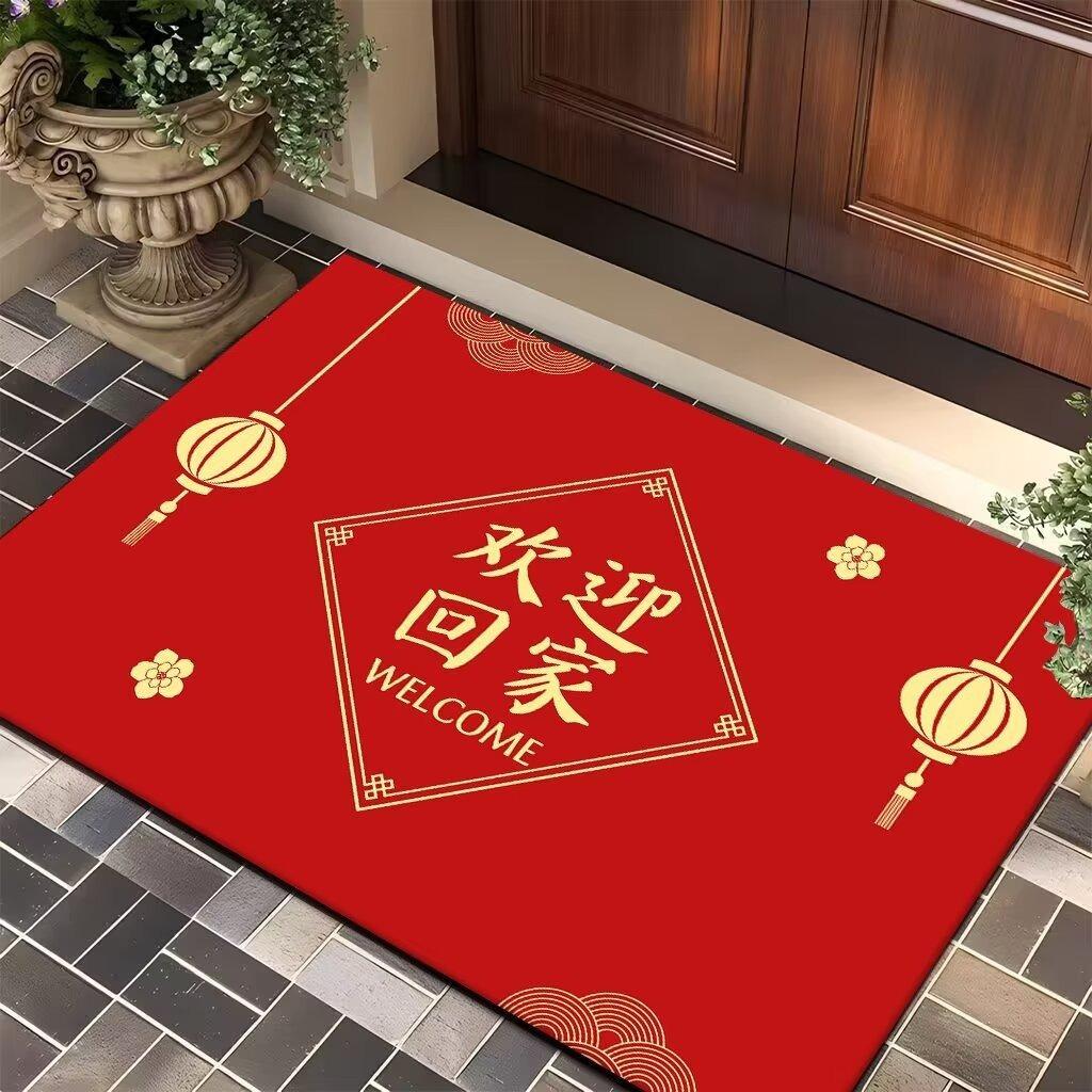 Chinese Crystal Velvet Floor Mat, Water-Absorbing Foot Pad In Living Room, Cloakroom, Entrance Entrance, Dirt-Resistant, Wear-Resistant, Non-Slip, Co