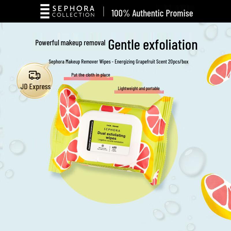Sephora Grapefruit Makeup Remover Wipes