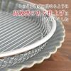 Styleneo Tsubame Sanjo Stainless Steel Flat Colander 22 cm Dishwasher Safe Oil Draining Rack for Fried Food Soba Steaming