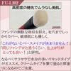 Takumi no Makeup Brush Kumano Brush Liquid Foundation Brush Cosme-do High-Density (Goat Hair) FU-LI02