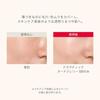 Maquillage Dramatic Nude Jelly BB 30g SPF50+ PA+++ Makeup Base Liquid Fragrance-Free Coverage Natural Glow Spots Freckles