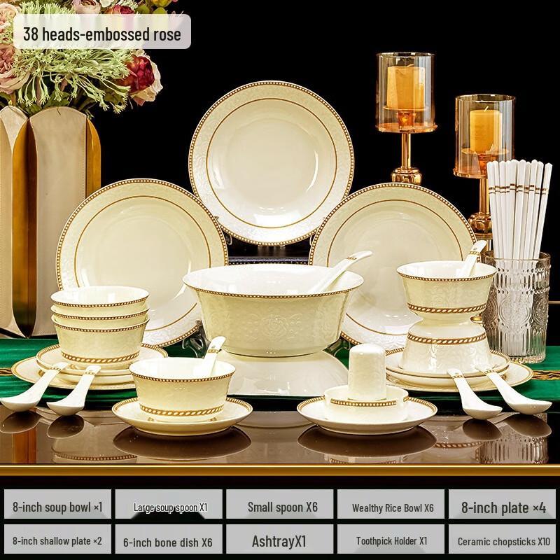Huazao Baijia DX Embossed Rose 38-Piece Ceramic Dinnerware Set