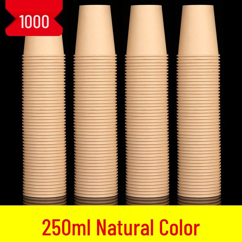 Gubo Solid Color Disposable Paper Cups