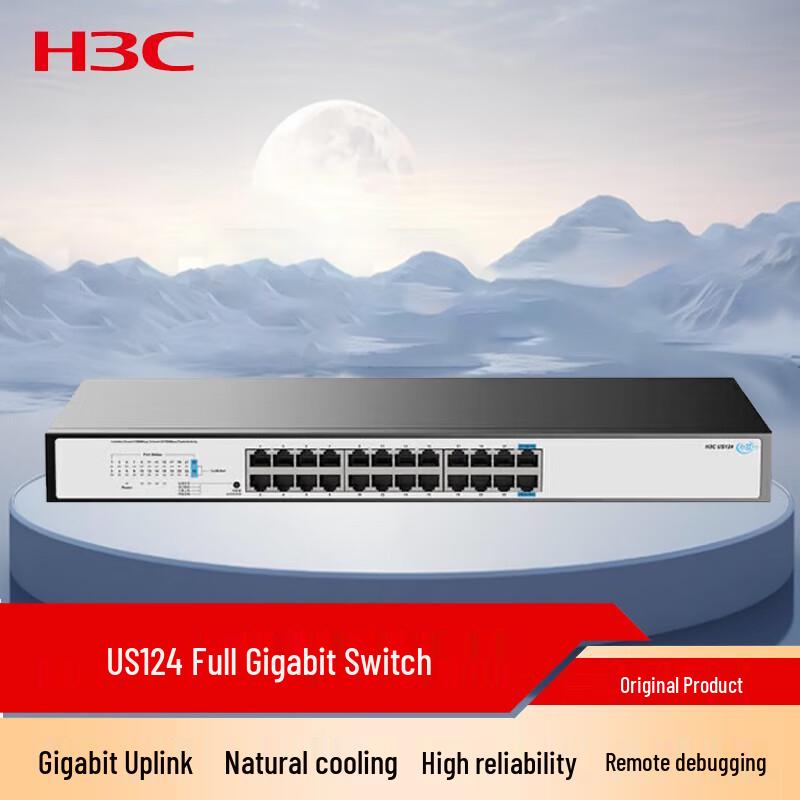 H3C Gigabit Unmanaged Access Switch