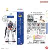 Tenyo Metallic Nano Puzzle Mobile Suit Gundam RX-78-2 Gundam T-MP-020M - No Glue Required, 0.2mm Thick, Ultra-precise Laser Processed, Craft Project,