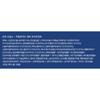 belif Super Drops Hyalucide Water Treatment