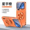 Applicable To Xiaomi Mi 11 New Mobile Phone Case Magnetic Suction Creative Invisible Lens Double Bracket 11pro All-inclusive Lens Film Anti