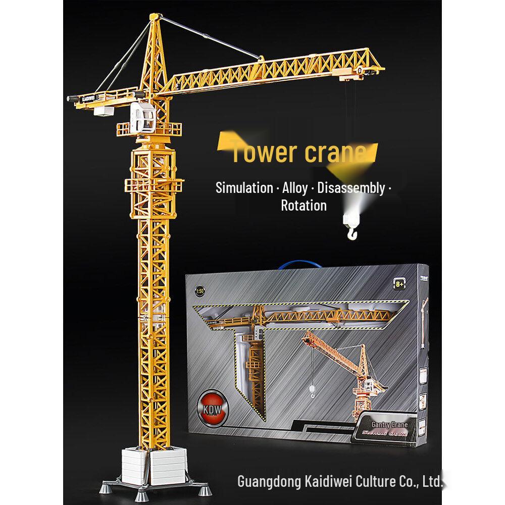 Kaidiewei Alloy Tower Crane Toy: Boys Liftable Engineering Vehicle Model