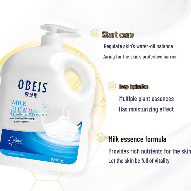 O'BS Milk Smooth Moisturizing Shower Gel