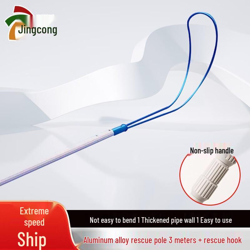 Swimming Pool Rescue Hook with Telescopic Pole