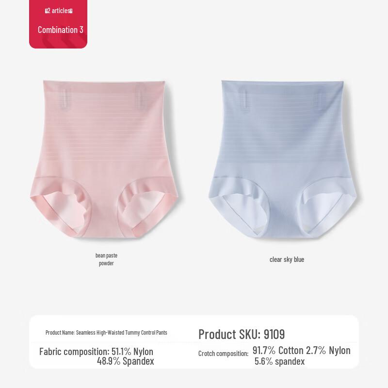 Jinyan Seamless Ice Silk High-Waist Tummy Control Butt-Lifting Panties XL