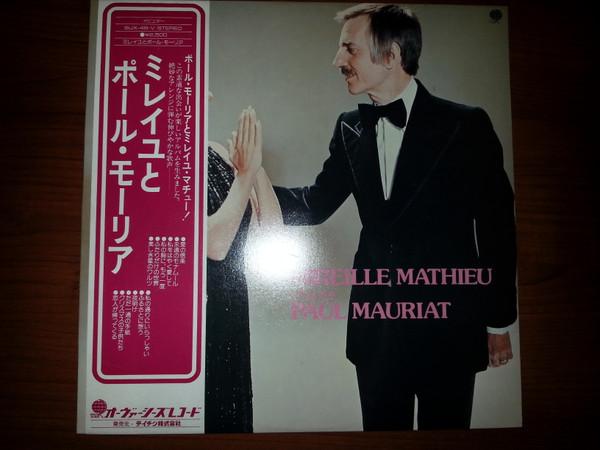 

LP Record MIREILLE MATHIEU - Mireille Mathieu Chante Paul Mauria SUX48V OVERSEAS RECORD 1977 Japan Obi Pop Used