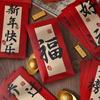 6pcs Blessing Chinese Calligraphy Red Envelopes Hongbao Red Packet New Year Money Pocket  Bonus