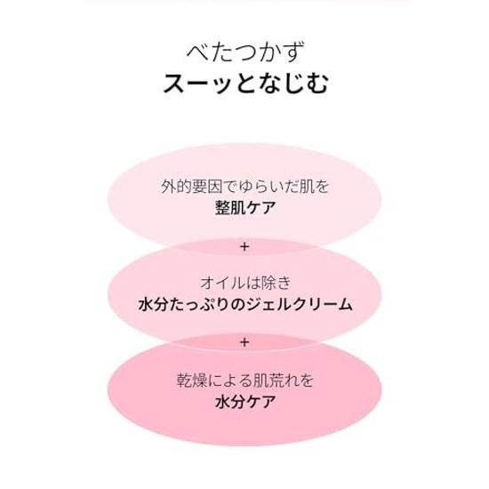 BOJ Red Bean Water Gel Beauty Joseon 100ml