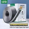 Ugreen Cat5e Pure Copper Gigabit Ethernet Bulk Cable