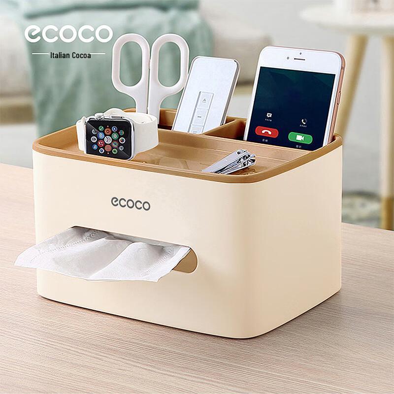 ecoco Multi-functional Desktop Tissue Box Organizer