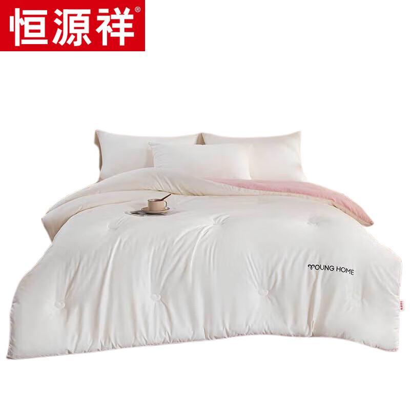 

Hengyuanxiang Luxury Soybean Fiber Quilt