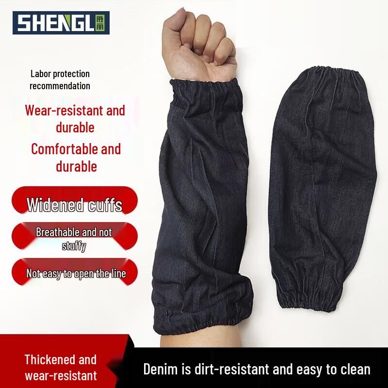 Xiao Yan Long Thick Denim Work Arm Sleeves
