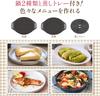 Seikatsu Densai Mikrowellen-Kochtopf 3-teiliges Set mit Rezepten, Feuerloses Kochgeschirr, Beige, Rund