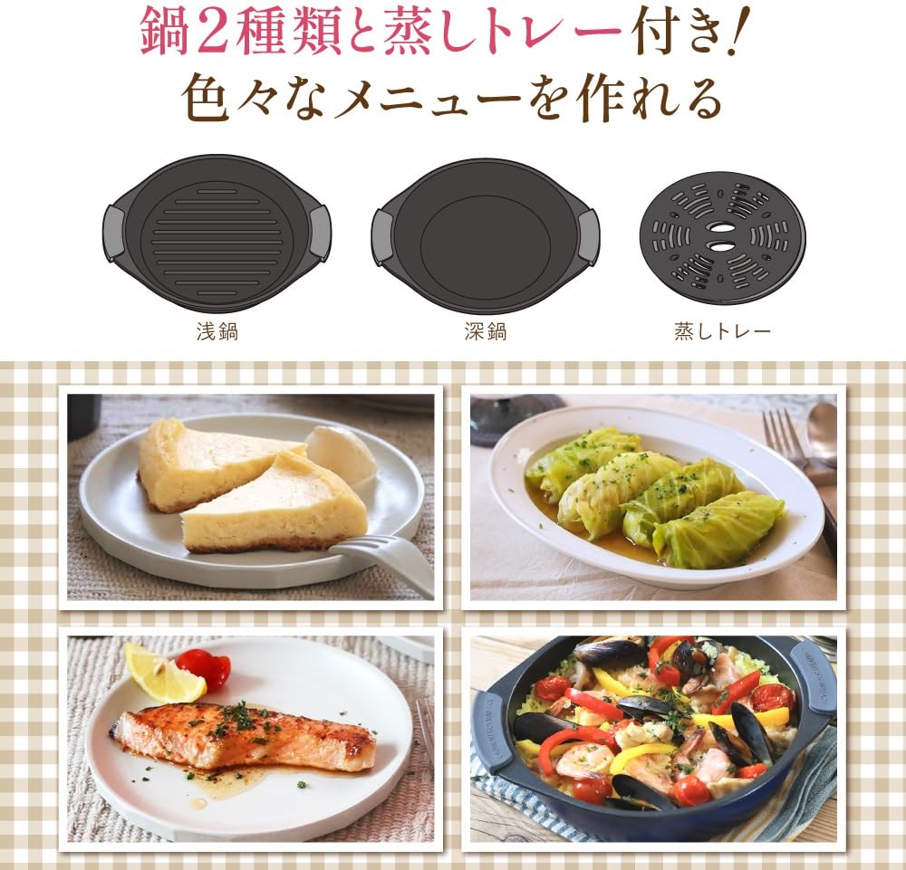 Seikatsu Densai Mikrowellen-Kochtopf 3-teiliges Set mit Rezepten, Feuerloses Kochgeschirr, Beige, Rund