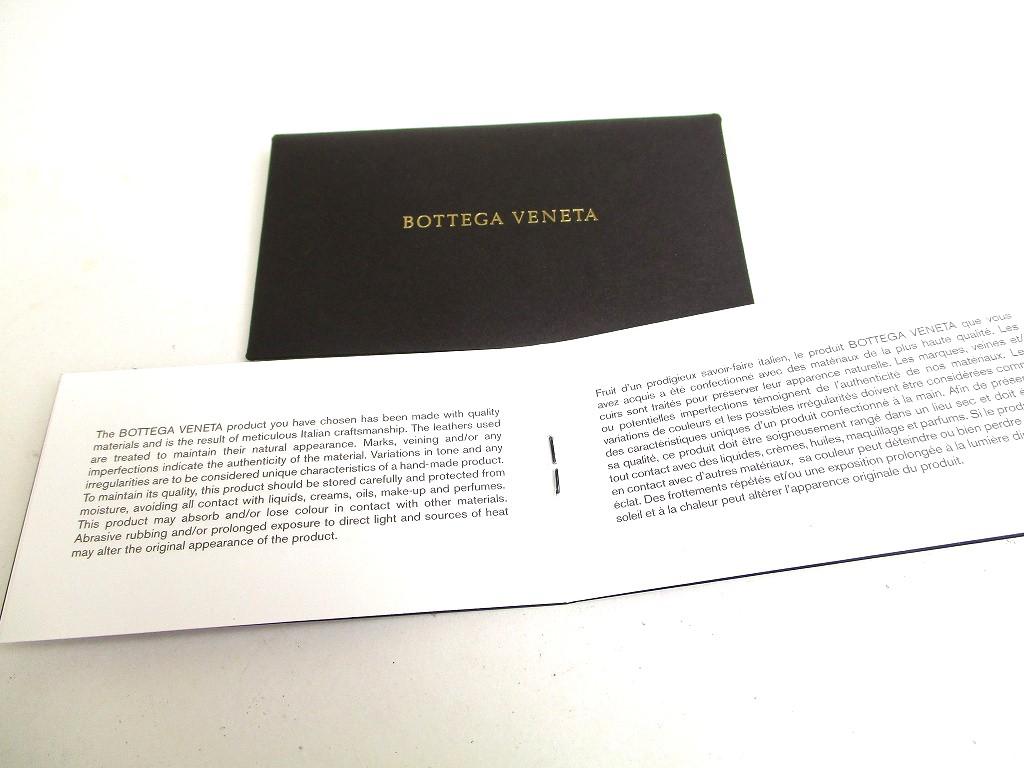Authentic BOTTEGA BENETA Intrecciato Beige pink Leather Silver H/W Key Chain Key Holder #a328  Refurbished