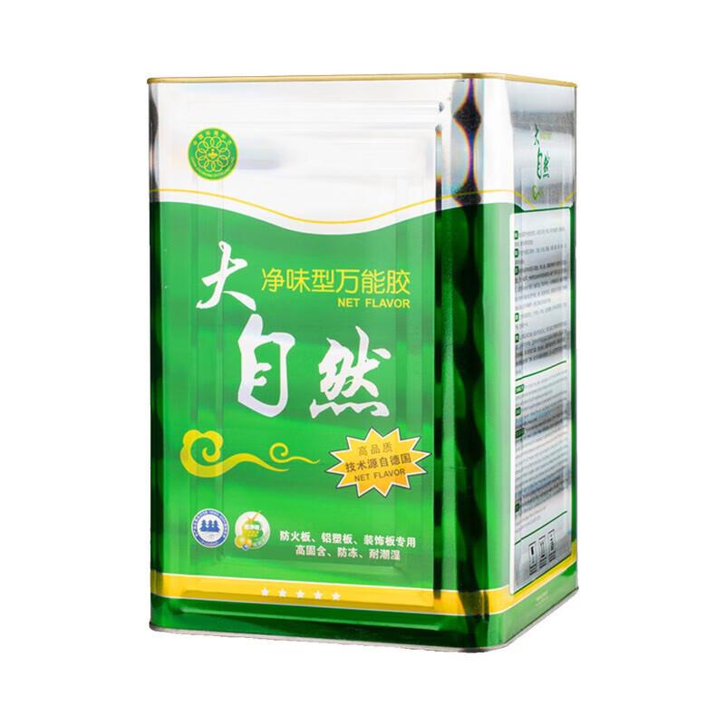 YASEN Low-Odor Universal Adhesive