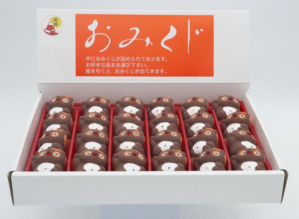 Lucky Charm Tanuki In a Display Box Lucky Charm (24 Pieces) (with Sticker)
