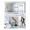 Electric Bath Cleaning Brush, Bath Polisher, 9 Replacement Brushes Included, 28-128cm Length Adjustment, 2 Angle Adjustments, 120 and 180, 3