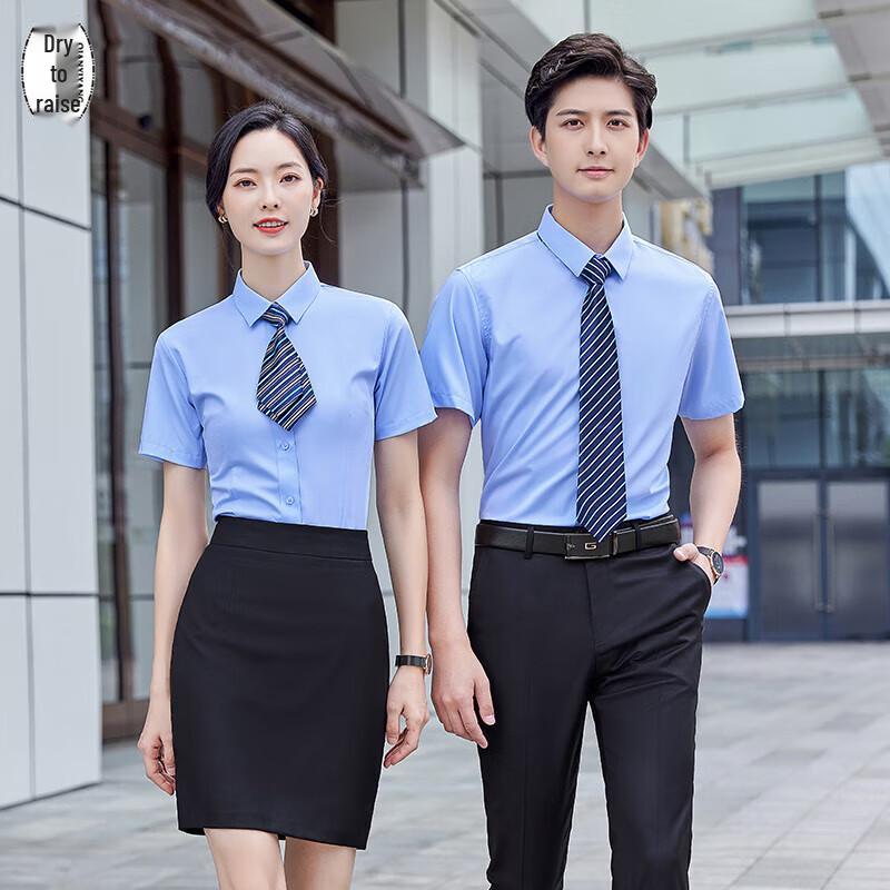 

QIANYIYANG Профессиональная рабочая рубашка без железа 3XL