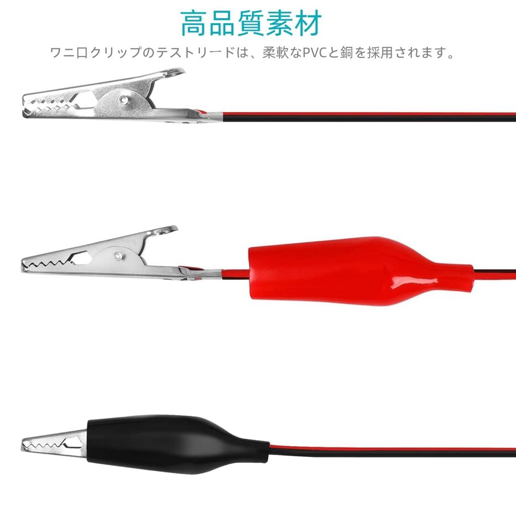 YFFSFDC Tester Wire 50cm 2 Colors 5 Alligator Clips Double Ended Electrical Test Cable
