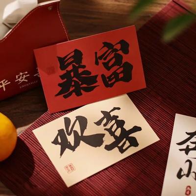 30 Sheets Traditional Creative Wall Poster Best Wishes Vintage Chinese Wall Collage Kit DIY with Wall Sticker