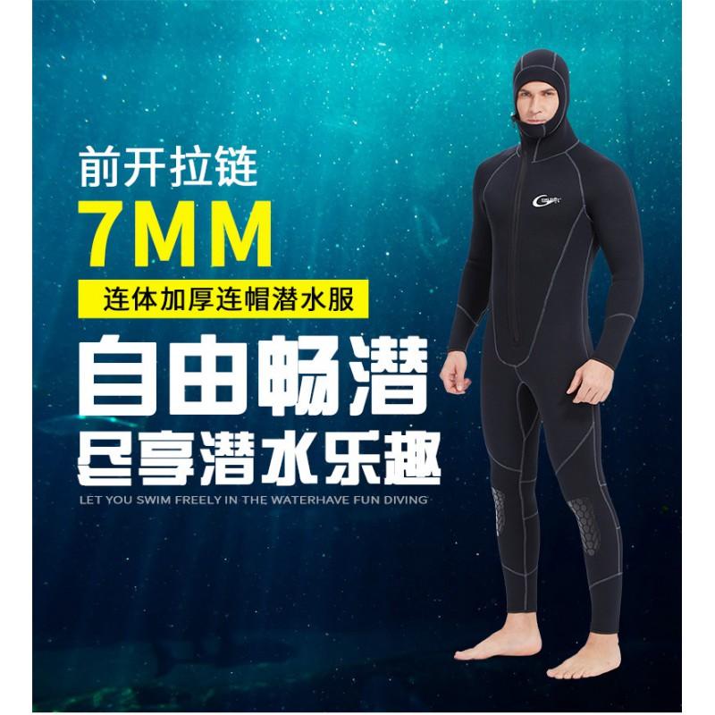 7mm Full Wetsuit Men Women Warm Thermal Surf Diving Suit Hooded Front Zip Black Neoprene