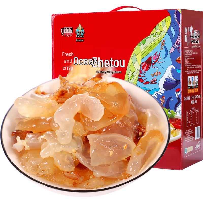 Ganhai Di Premium Dried Seafood Collection