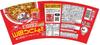 Sapporo Ichiban Locally Loved Noodles, Yamada Udon Shokudo Supervised Red Punch Flavor Ramen, 65g X 12 Packs