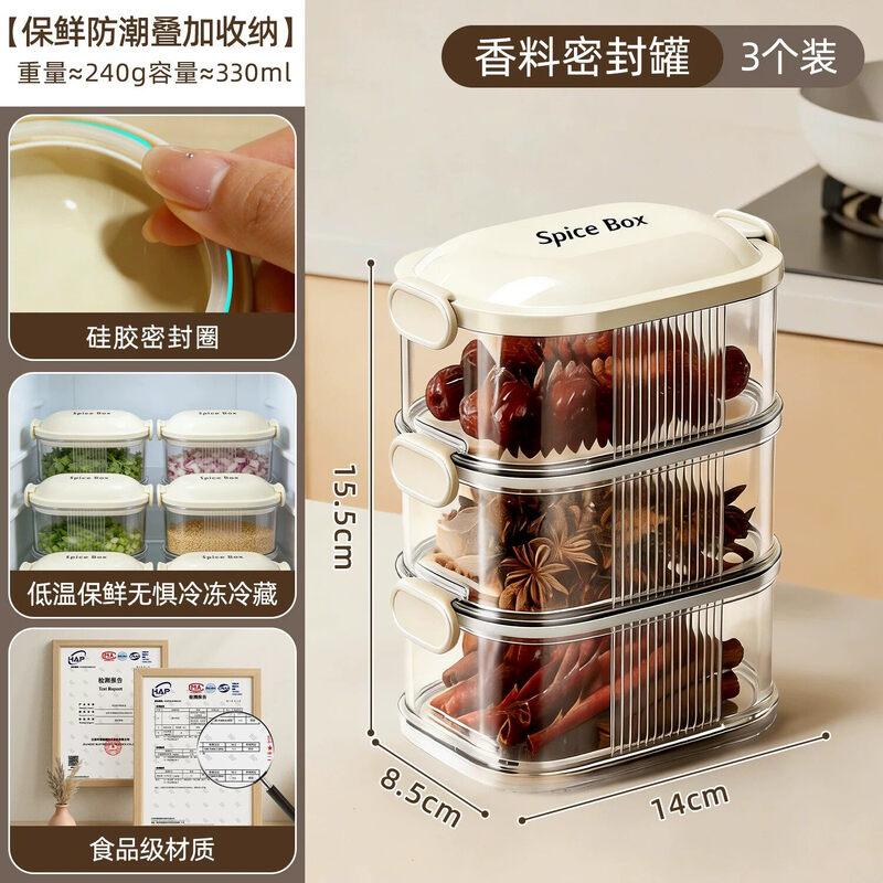 Qiaowei Enamel Spice & Seasoning Storage Box
