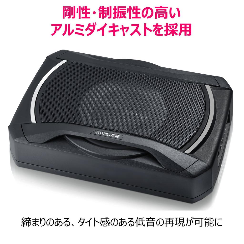 Alpine Aktiv-Subwoofer SWE-1080