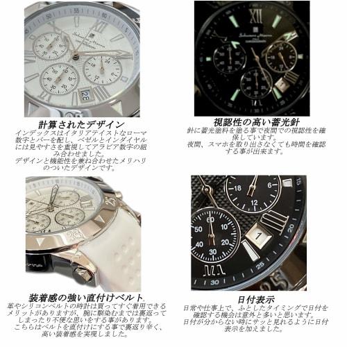 Salvatore Marra Watch Chronograph Stylish Analog Quartz Present Men's White Limited Distribution WHWH