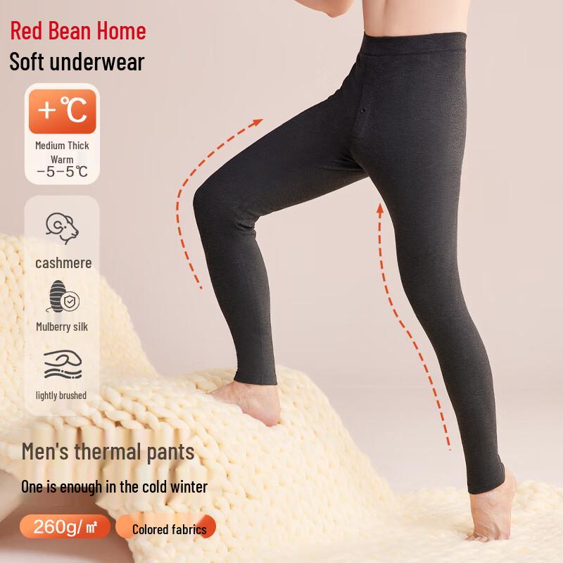 Hodo Men's Seamless Thermal Pants with Cashmere Blend