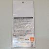 [Genuine] Sanrio Hello Kitty Sequin Party Sticker