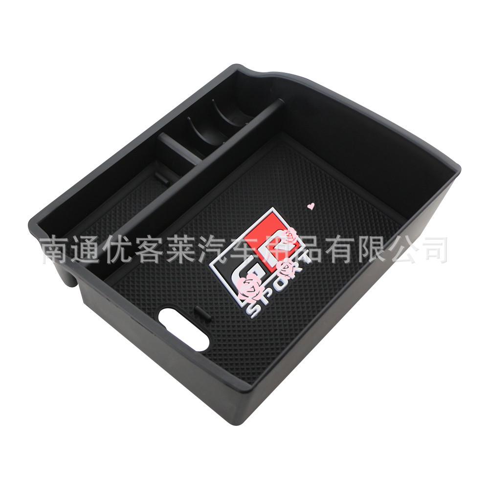 Toyota Fortuner & Nye Corolla GR Sport Armlene Oppbevaringsorganisator