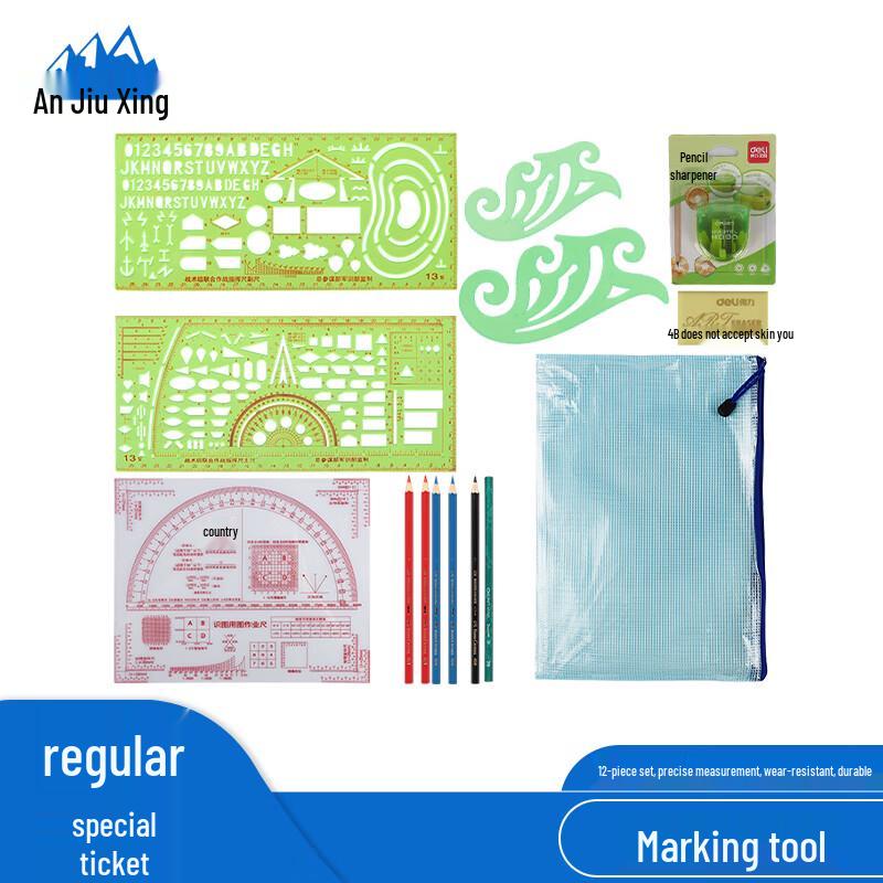 Anjiuxing Multifunctional Combat Mapping Tool Set