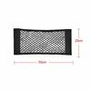 55*25cm Car Back Rear Trunk Seat Elastic String Net Mesh Storage Bag Pocket Cage